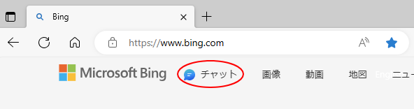 Bingのホームページをカスタマイズしてスッキリさせるには_a0030830_16043227.png