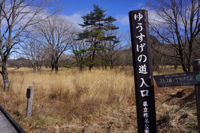 榛名山へ、今年最後の紅葉を見に行く_a0129636_15071307.jpg