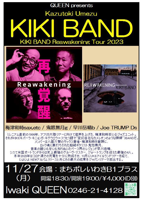 11/27(月) は「KIKIBAND再覚醒〜ReawakeningCD発売日本ツアー」です！_d0115919_02163538.jpg