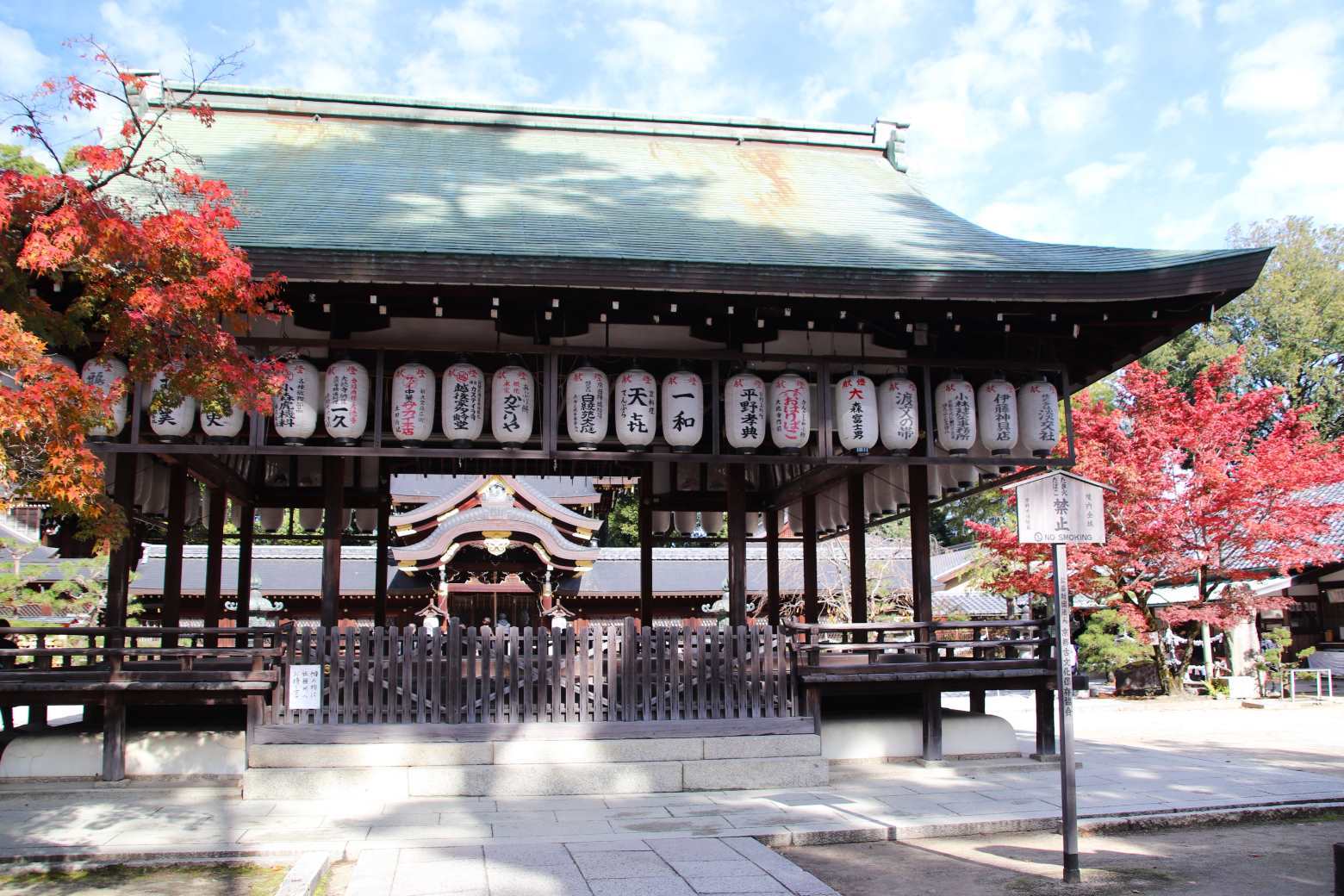 今宮神社　紅葉が盛りであぶり餅も繁盛_e0048413_22571662.jpg
