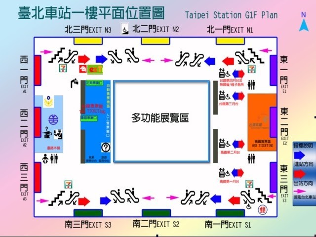 台北駅の地下は迷路。その迷路で更に恐怖の通路が・・・_b0182708_01151380.jpg