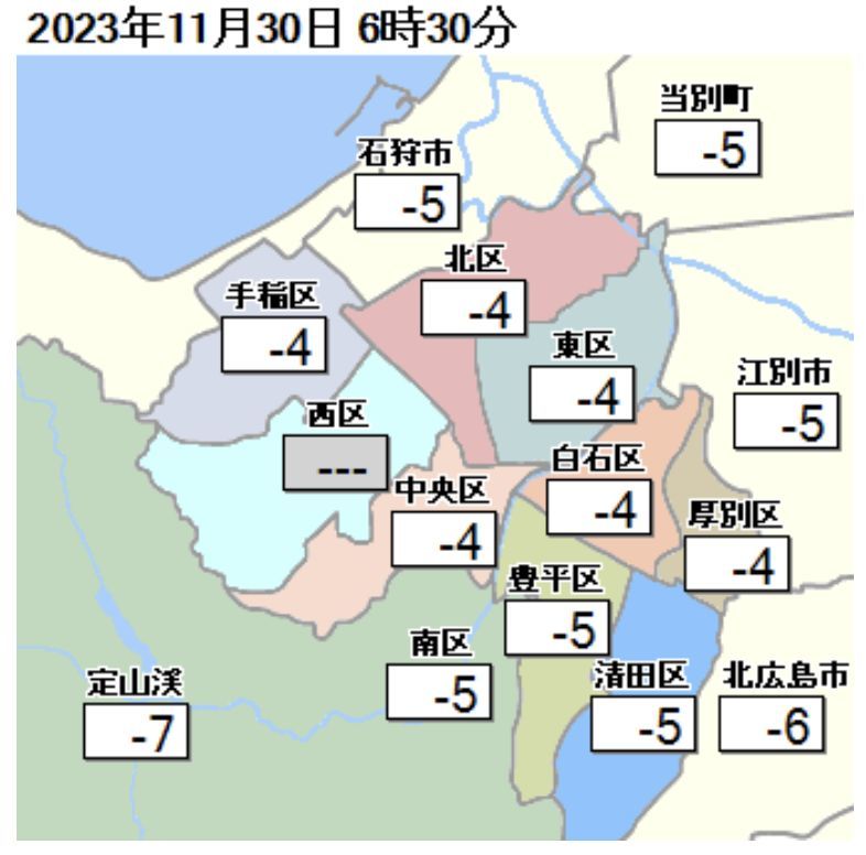 札幌は11月としては36年ぶりの寒さ_c0025115_20022882.jpg