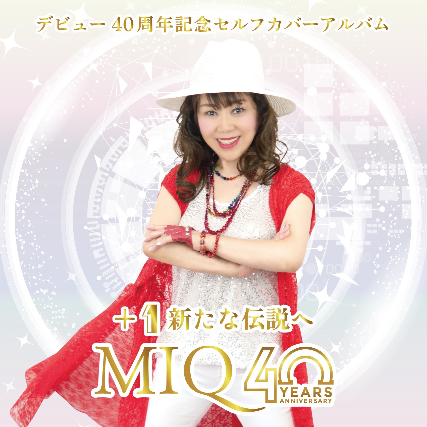 MIQ40thセルフカバーアルバム発売決定！_d0155569_16475214.jpg