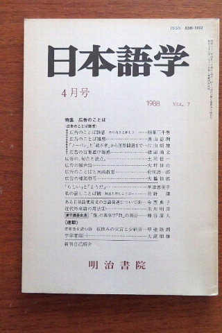 日本句読点学会、発足宣言。_b0141773_20542064.jpg