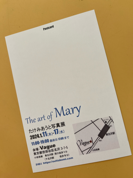 「The art of Mary」日曜日もトークライブ開催します♡_f0399901_05175625.jpg