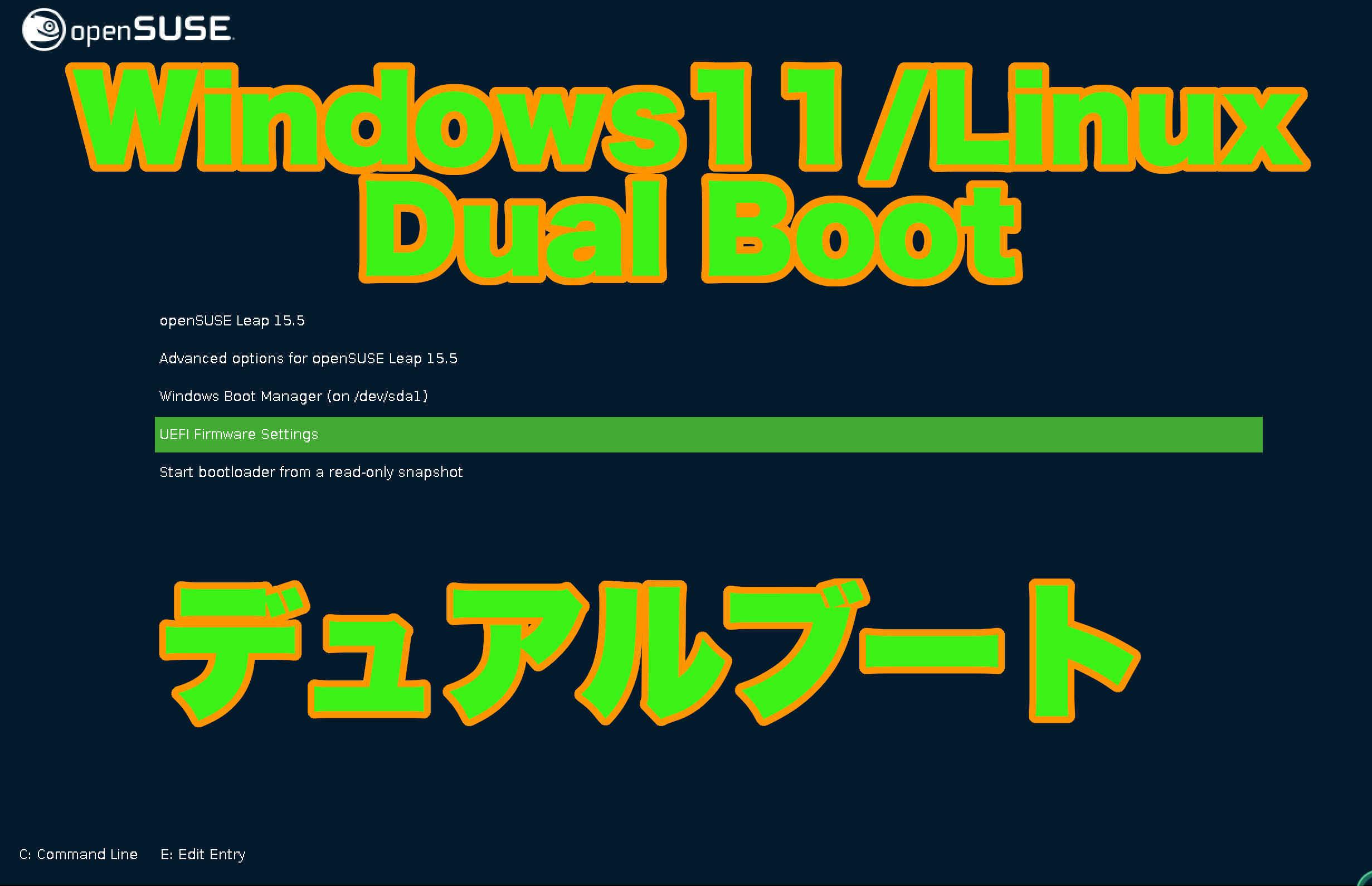 Windows11 & Linux Dual Boot.. openSUSE Leap15 と Windows のデュアルブート_a0056607_15260952.jpg