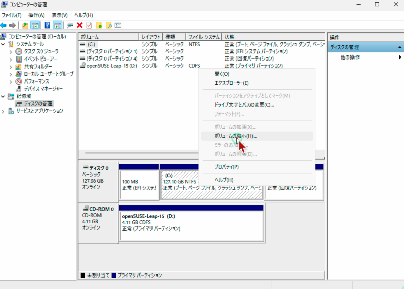 Windows11 & Linux Dual Boot.. openSUSE Leap15 と Windows のデュアルブート_a0056607_10593217.png