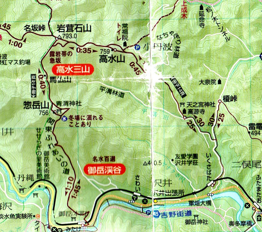 高水三山縦走（惣岳山～岩茸石山～高水山）_a0019668_14550159.jpg