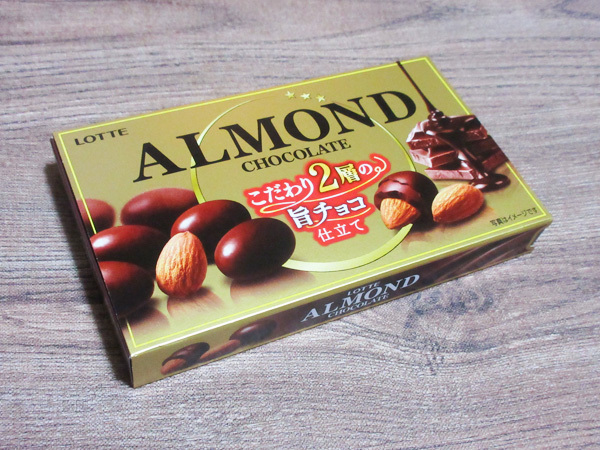 【LOTTE】ALMOND CHOCOLATE（アーモンドチョコレート）_c0152767_19425340.jpg