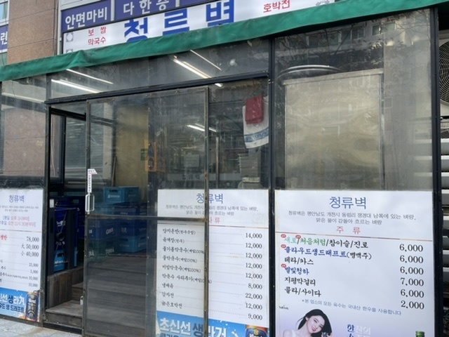 韓国へ14 メミルマッククスのお店へひとりで潜入_b0060363_13273739.jpeg