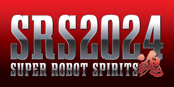 スーパーロボット魂 2024　“春の陣” 出演決定！_a0114206_00391969.jpeg