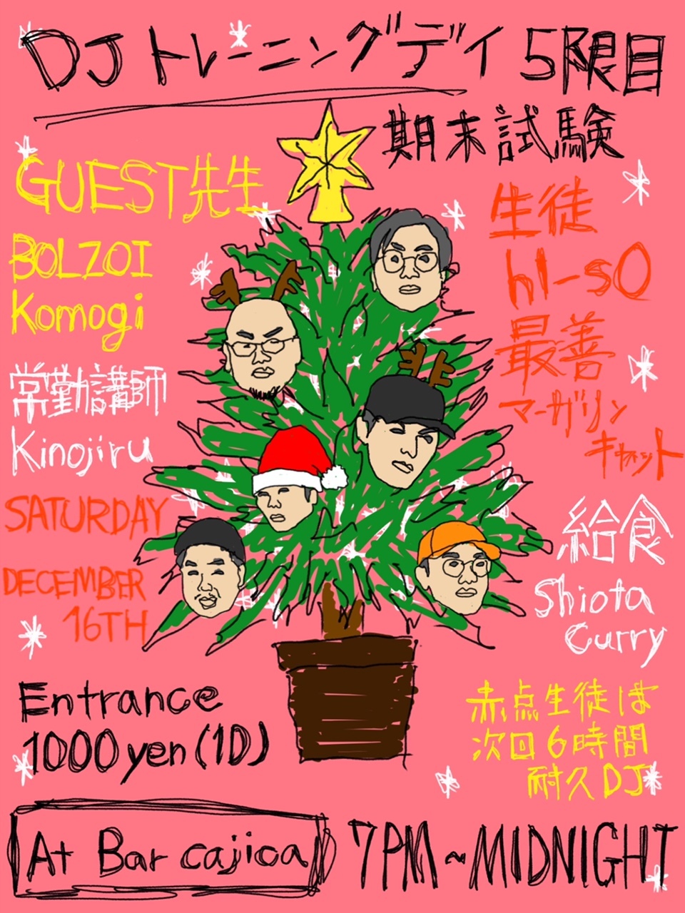 23/12/16(sat) DJトレーニングデイ 5限目〜期末試験〜@Bar Cajica(下北沢)_a0262614_22441472.jpeg