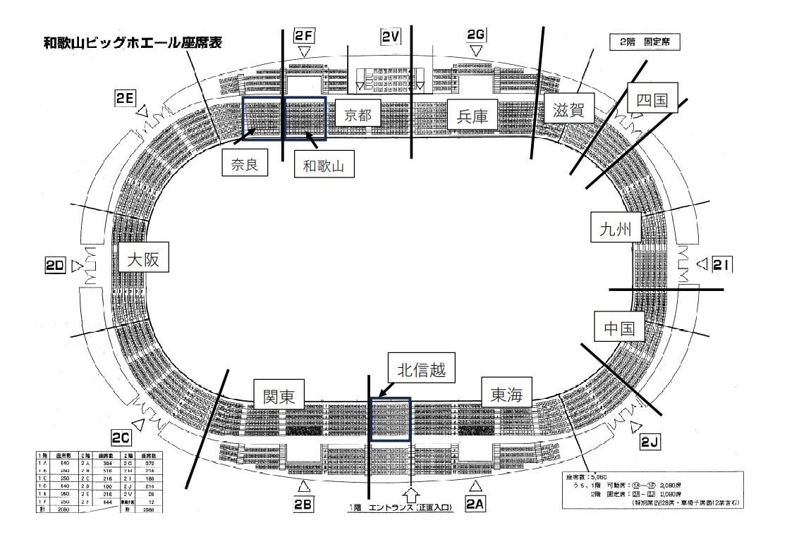 追加連絡事項　第５回パンダ杯_e0238098_12314468.jpg