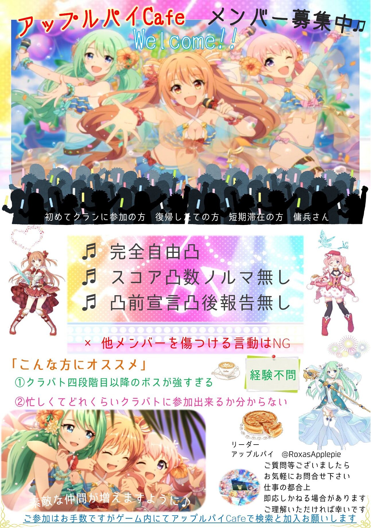 【プリコネR】恥じらい姿が可愛い限定キャラ「リリ(サマー)」のガチャに挑む！_c0405167_00143403.jpg