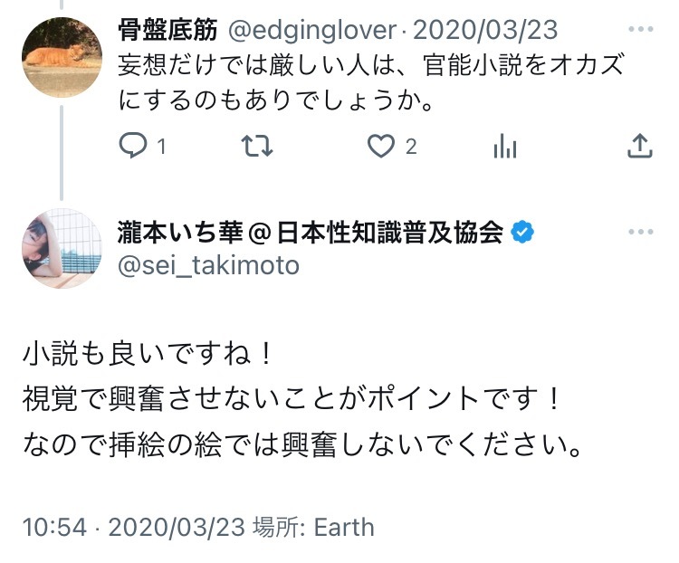 物理的刺激なしでフル勃起を15分間維持できる僕が「視覚的刺激を遮断した妄想による自慰トレーニング」を批判する理由_e0022141_22403277.jpeg