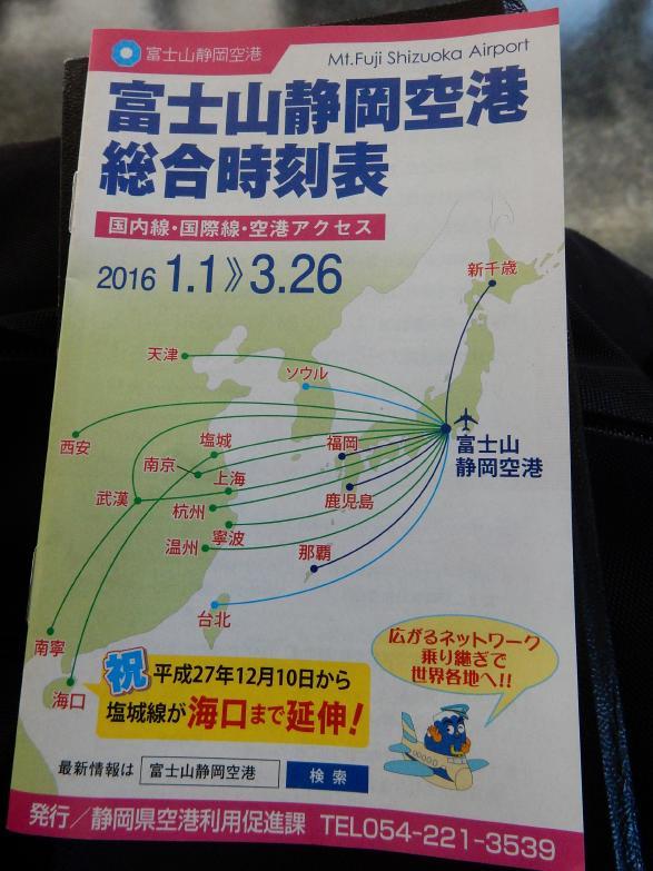 地方にこそライドシェアは必要だ～静岡県の外国人ホテル宿泊者の数が低いワケ_b0235153_08524156.jpg