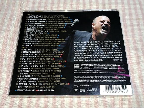 BILLY JOEL / ビリー・ザ・ベスト：ライヴ！ LIVE THROUGH THE YEARS JAPAN EDITION : 無駄遣いな日々