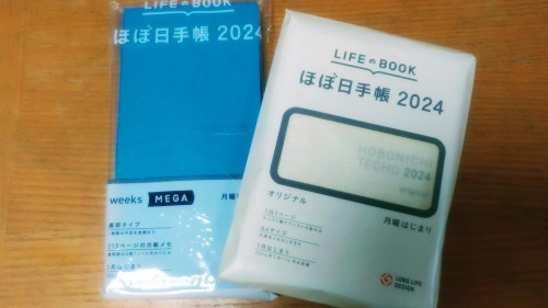 2023年―今年もありがとうございました!!_c0190960_21095480.jpg