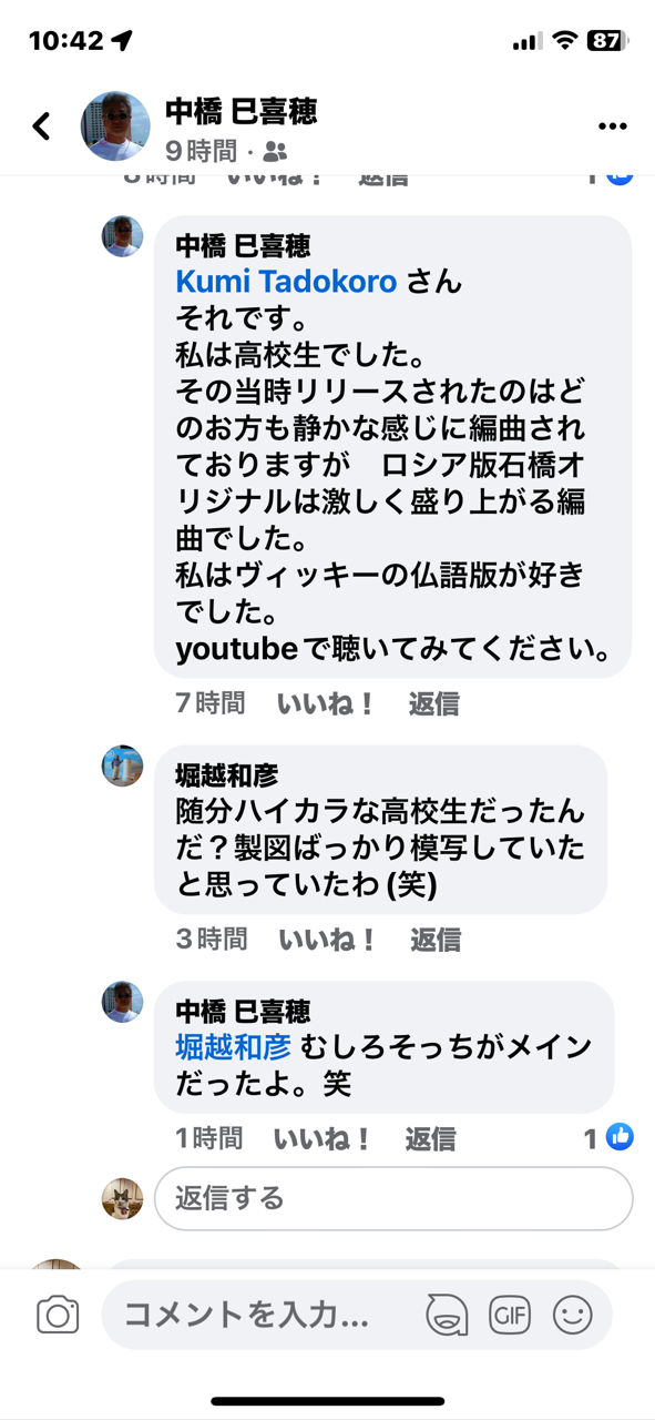 紀ノ国屋ホールでの石橋幸さんのコンサート、素晴らしかった～_e0159192_16201986.png