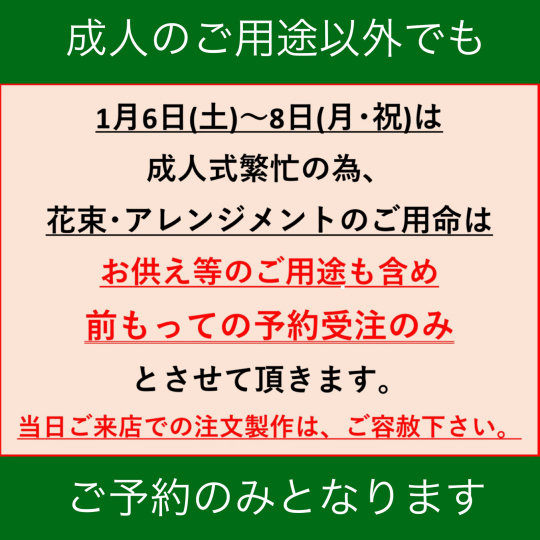 本年もよろしくお願い致します^ ^_e0156650_01360309.jpg