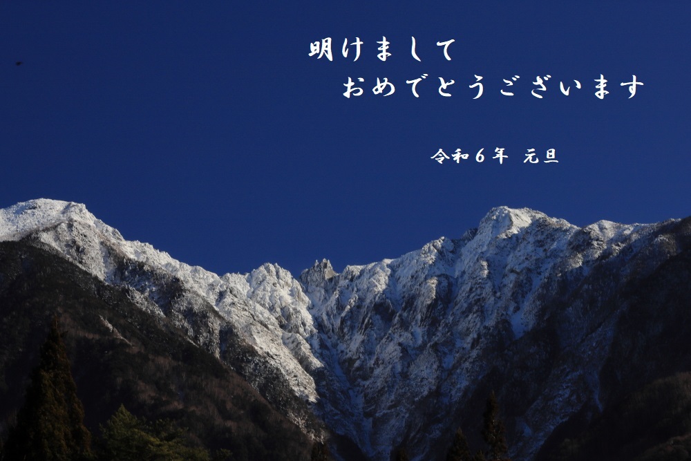 新春　冠雪の木曽駒ヶ岳　　　　　（４０３）_e0350375_10544257.jpg
