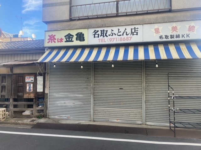 古本フリマの応募方法と出店場所紹介_f0194059_13583735.jpeg