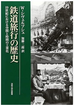 鉄道150年記念・鉄道史のおすすめ本紹介15点+α_f0030574_16262508.jpg