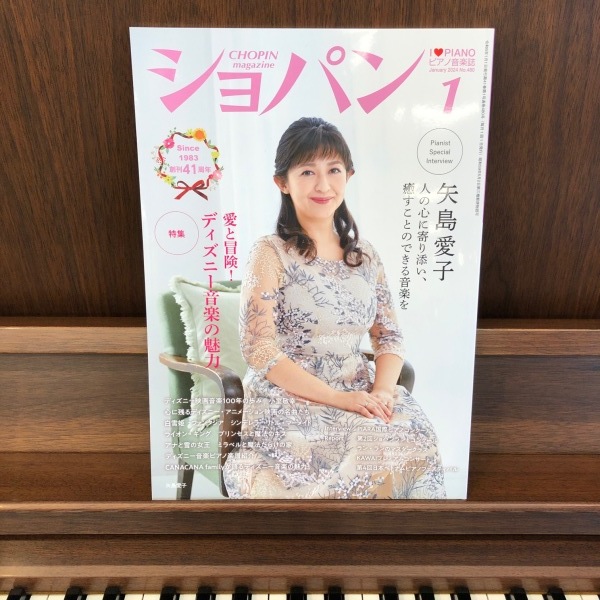 月刊誌のススメ_e0242934_14561896.jpg