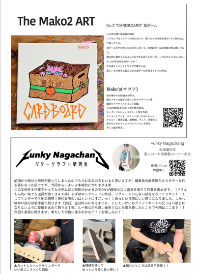 From E…　バックナンバー　vol.03 『Food before romance』_f0071512_13191934.png