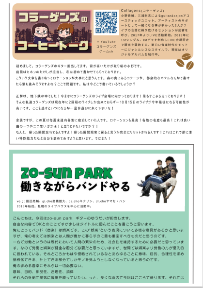 From E…　バックナンバー　vol.03 『Food before romance』_f0071512_13195786.png