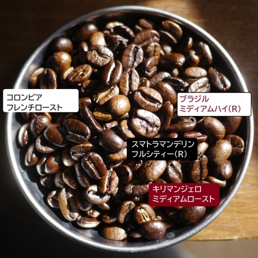 Coffee豆のセール販売_b0136223_13380417.jpg