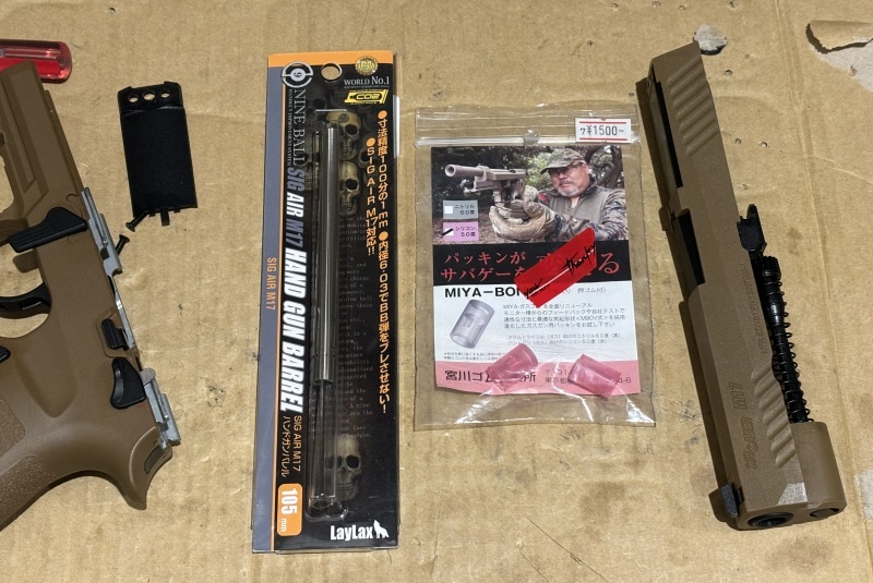 SIG M17 インナーバレルとパッキン交換 リアサイト調整 : Black Fantom