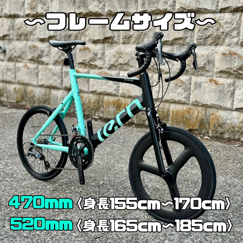 12月, 2019 - ミニベロ (小径車) 専門店 Flamebike 渋谷店