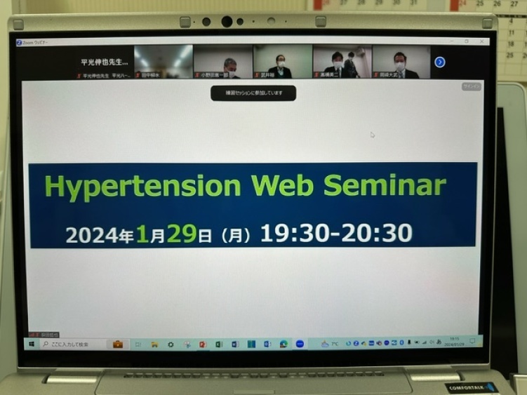 Hypertension Web Seminar_a0152501_07102874.jpeg