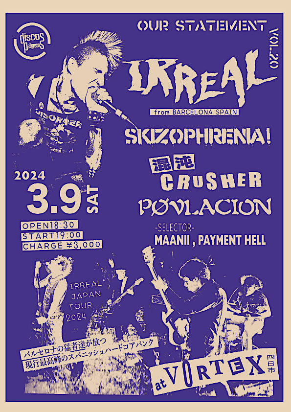 IRREAL (from SPAIN) JAPAN TOUR_c0234515_17072213.jpg