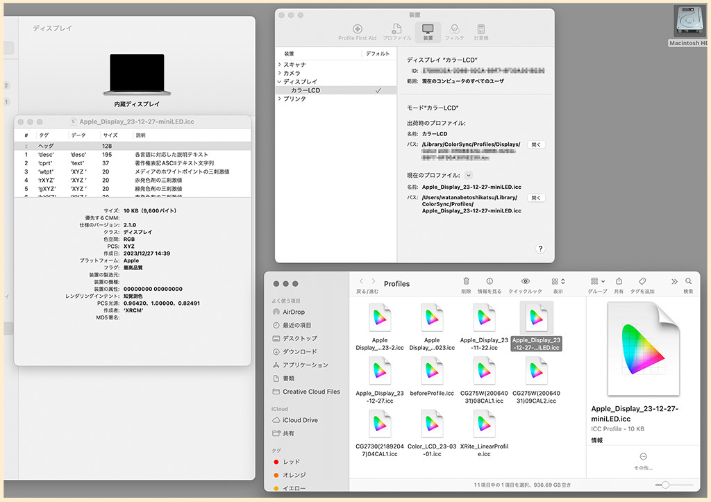Calibriteの新しいキャリブレーションセンサーとXDR、ColorEdgeの対応について。MacBookProをキャリブレーションしよう。_f0274403_14510495.jpg