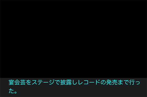 NHK「アナザーストーリーズ」赤塚不二夫特集に奥成達さんが……_e0000935_11500428.jpg