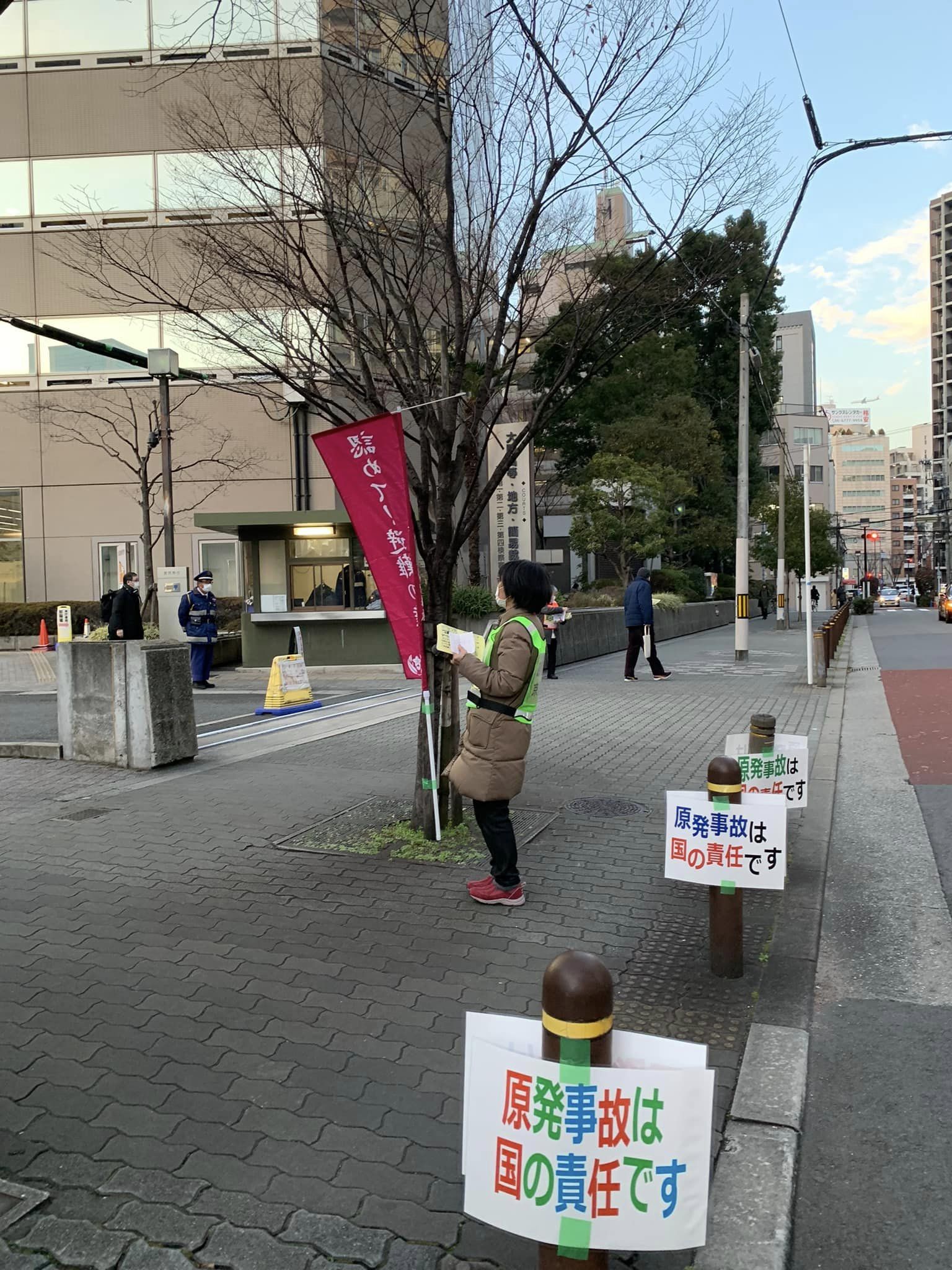 公正な判決を求める２月大阪高裁前宣伝行動：司法に正義を！裁判官に勇気を！　大阪高裁前で替え歌歌うよ！_f0309437_23435901.jpg