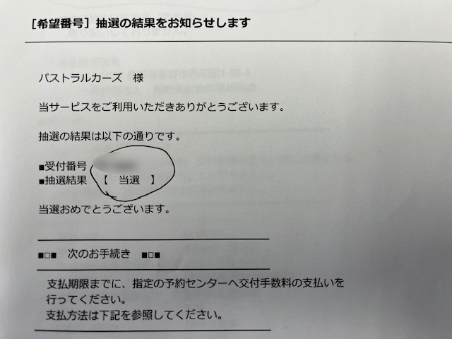 ★デリカＤ：５×３台・アルファード２０系・マークＸ・合計５台のご成約を頂きましたッ(^_-)★（白石店）_c0161601_20392668.jpg