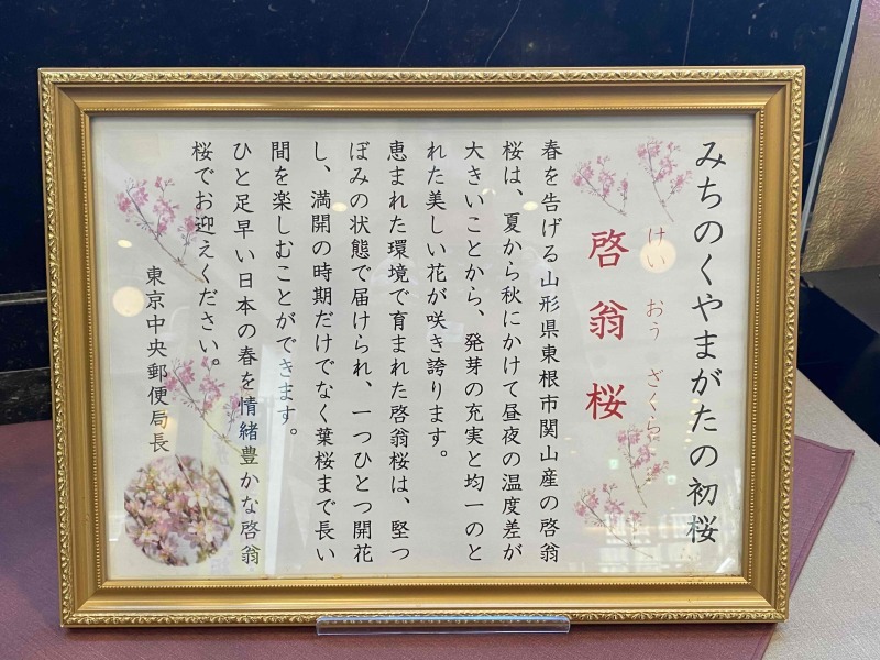 初桜便り ～東京中央郵便局～_a0169902_16163874.jpg