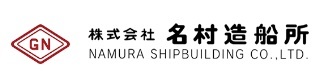 名村造船所、今年初のストップ高_c0323257_21121438.jpg