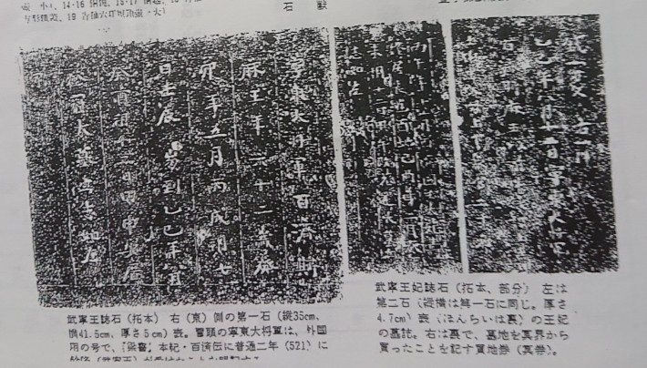 神戸から、神話と史実、文字、漢字、仮名文字はおもしろい&#129655;_a0098174_18570835.jpg