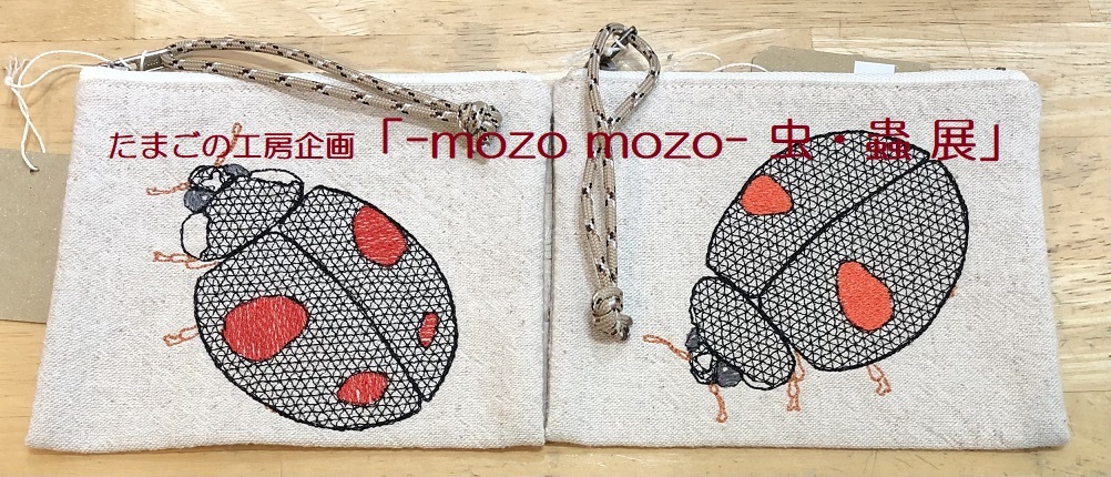 たまごの工房企画「 -mozo mozo- 虫・蟲 展 」その５_e0134502_20401854.jpg