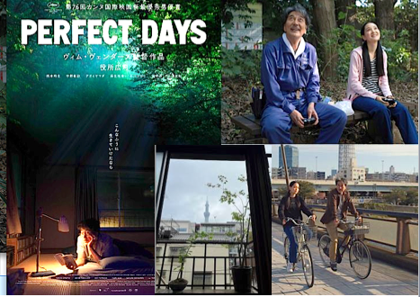 ９４７、役所広司の「Perfect Days」を観る: 木の生命力を_e0323652_17100613.png