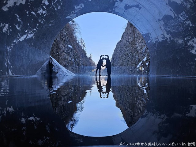 こんな写真が撮れるの！？美しく神秘的な「清津峡」でのラブショット - メイフェの幸せ＆美味しいいっぱい～in 台湾