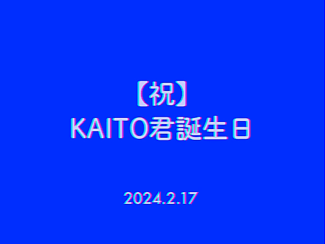 前田画楽堂本舗映像処新動画　2024.2.18_b0133911_22202363.jpg