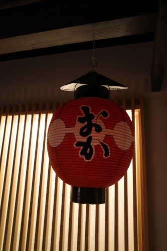 京都・祇園四条「肉料理おか」へ行く。_f0232060_13393606.jpg