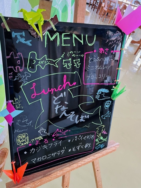 2月19日　おいしい！たのしい！だいすきー！_b0158746_12095677.jpeg