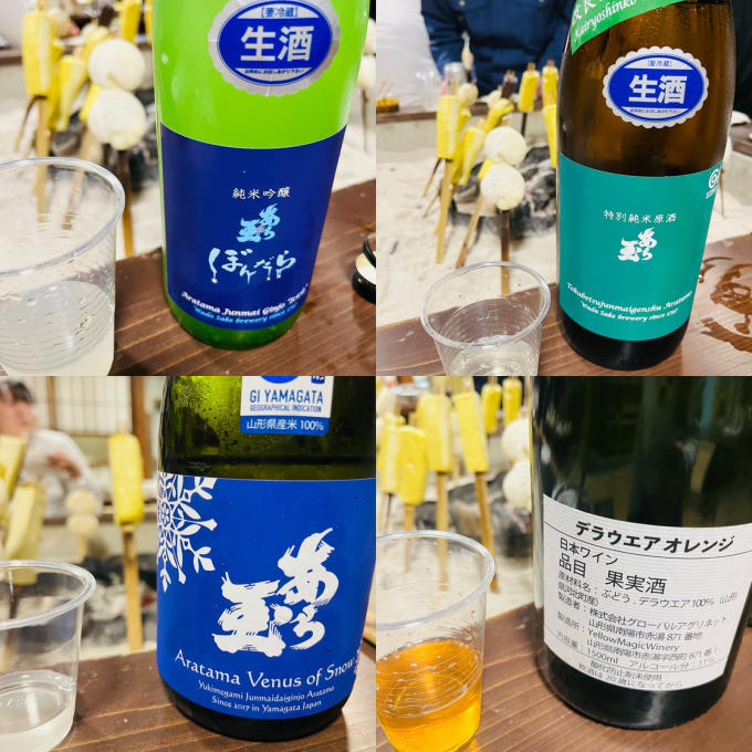 明日は水曜・定休日です ⭐︎ ちょっと鼻が止まらずあれなんですが、なんとか試飲の時だけは集中出来てます！_d0051031_07420378.jpg