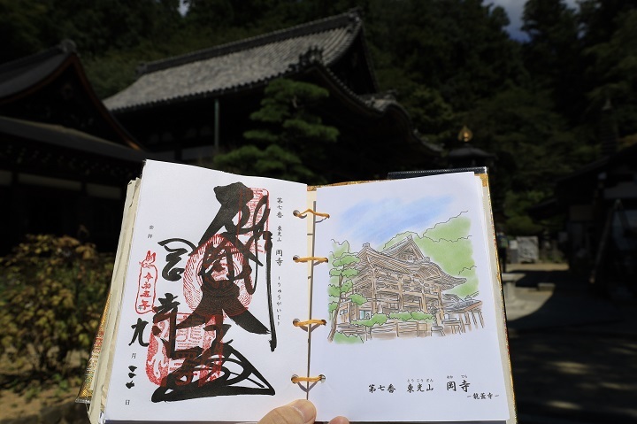 奈良を旅する　その3　岡寺（西国第七番・二巡目）_e0017051_21595826.jpg